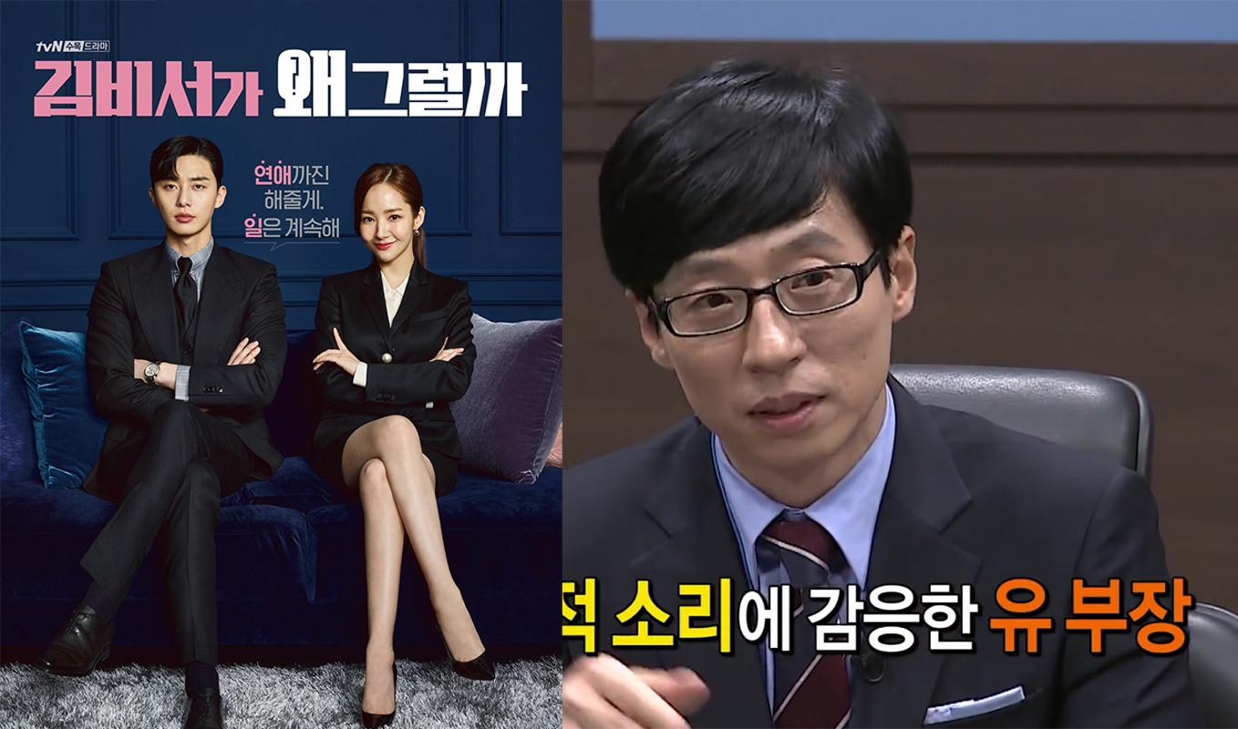 Khi gọi tên người Hàn thì không gọi cả họ?