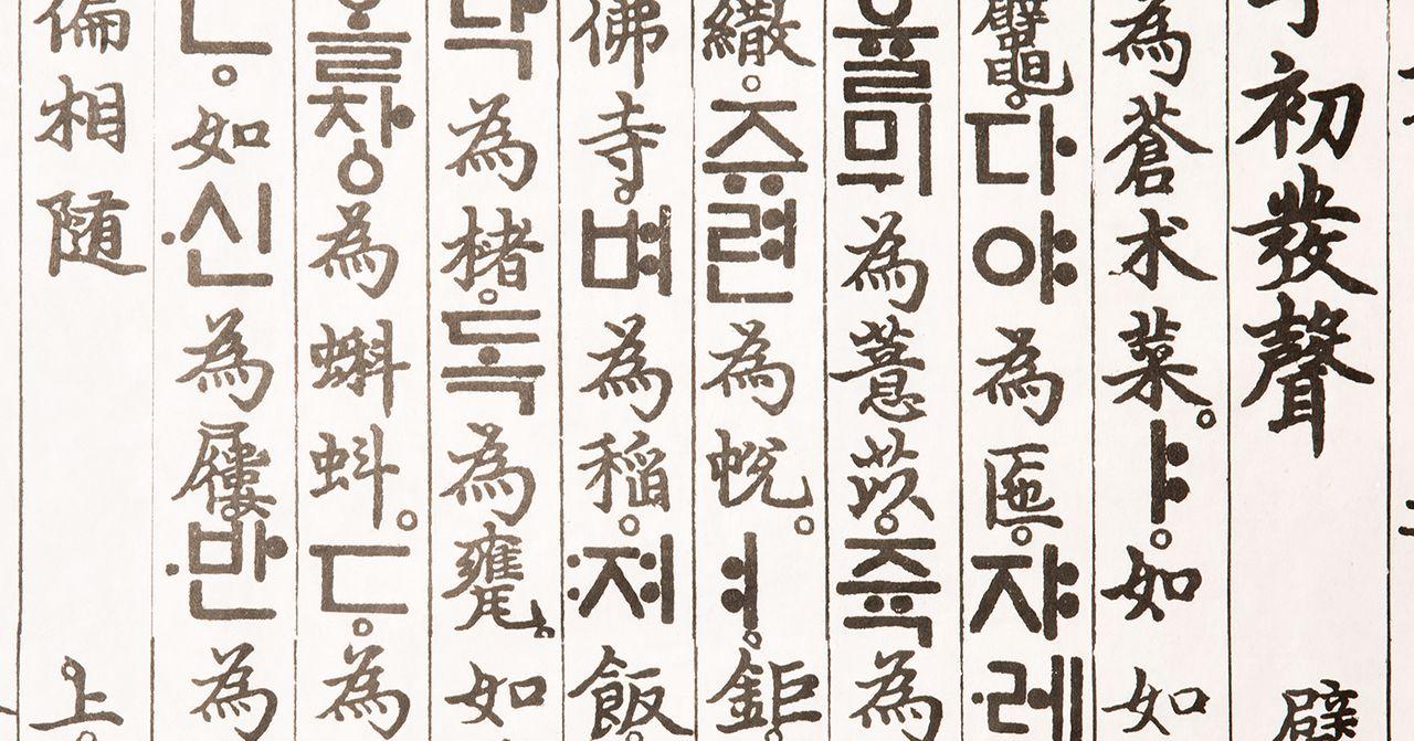วัฒนธรรมการตั้งชื่อในเกาหลี...ทุกคนมีสองชื่อ? ถ้าชื่อมีคำว่า 