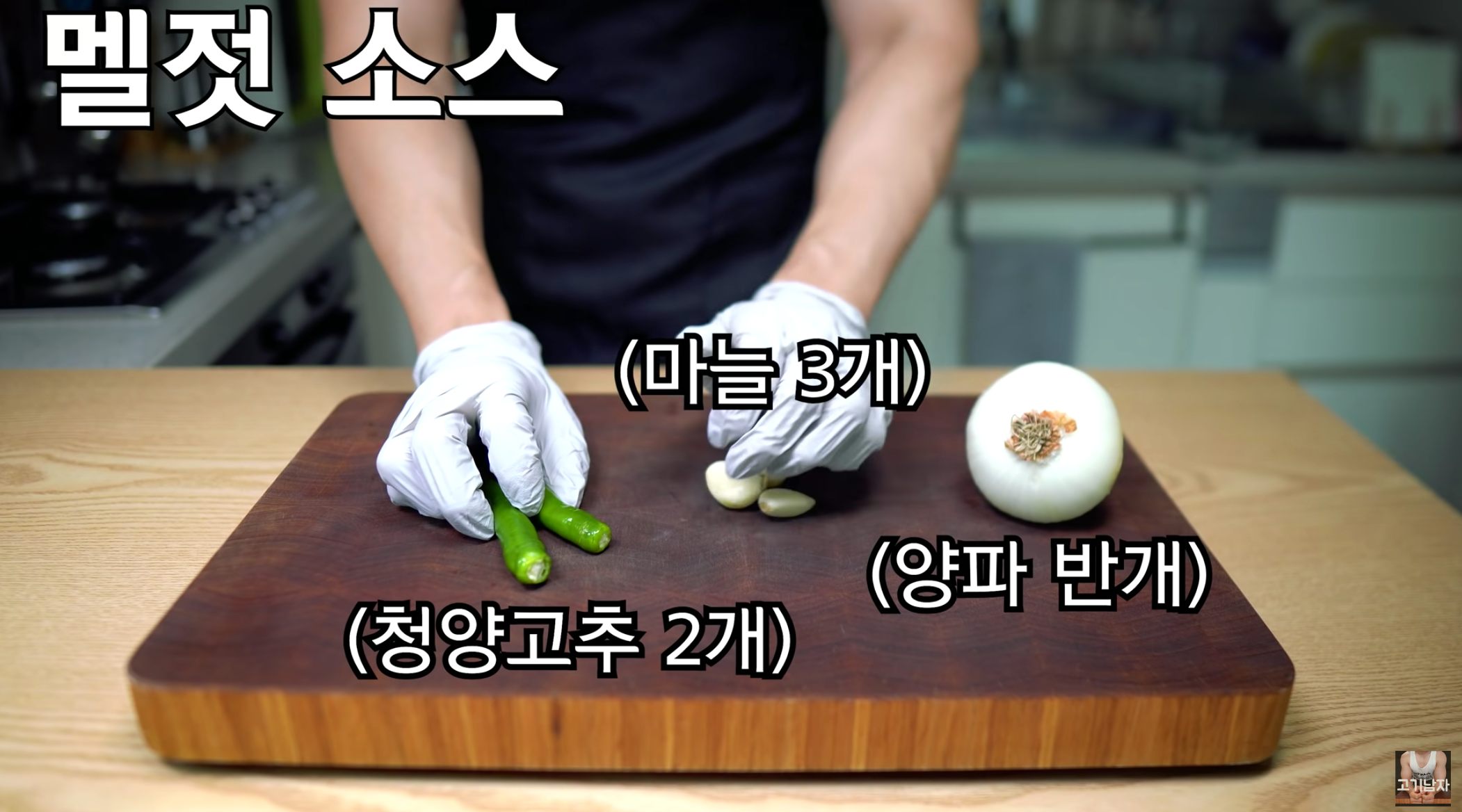 制作韩式辣椒酱油，大量红辣椒粉被加入滚水中。