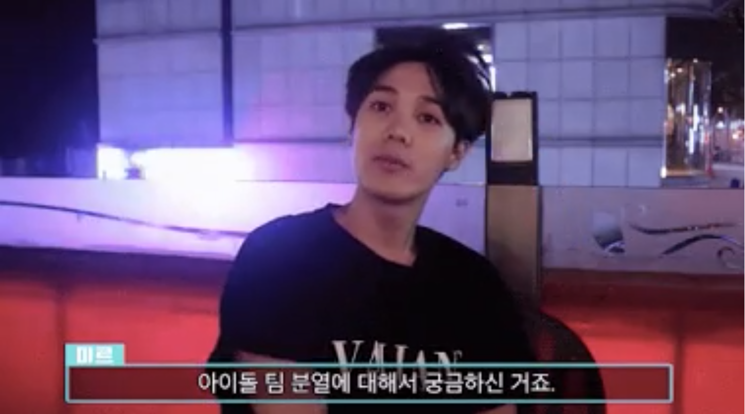 ความลับของวงการบันเทิงที่ถูกเปิดเผยโดยอดีตไอดอล ทั้งเรื่องเดท, ชาร์ตเพลง, แฟนแคมและการดิสแบนด์