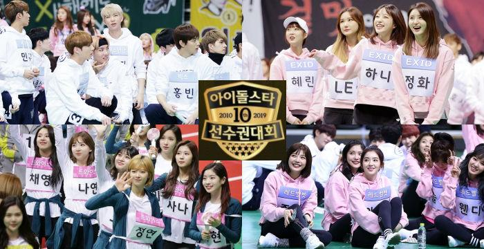 韓國娛樂圈重大機密