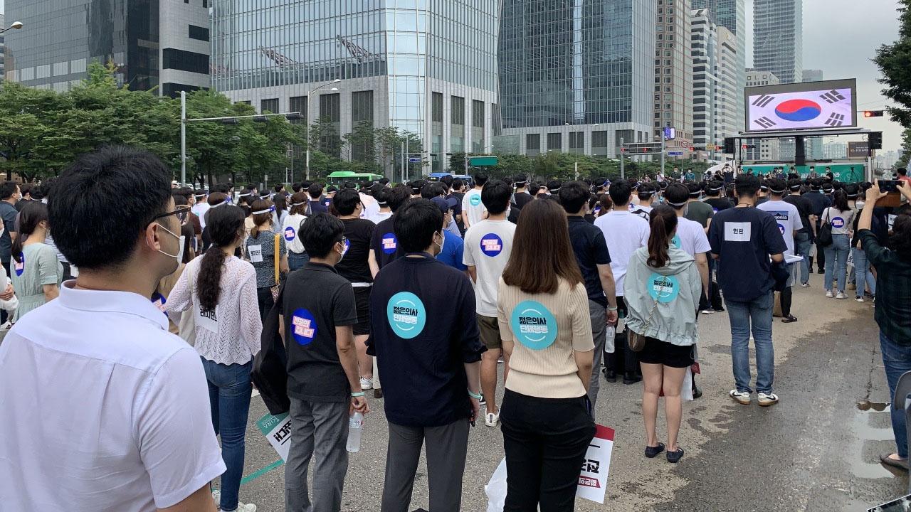 การประท้วงของแพทย์ในเกาหลีใต้ที่เกี่ยวข้องกับกฎหมายแพทย์ใหม่ 2020