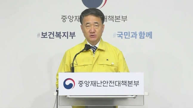 Hàn Quốc nâng dãn cách xã hội lên mức 2,5 ngay trước mức cao nhất là 3 