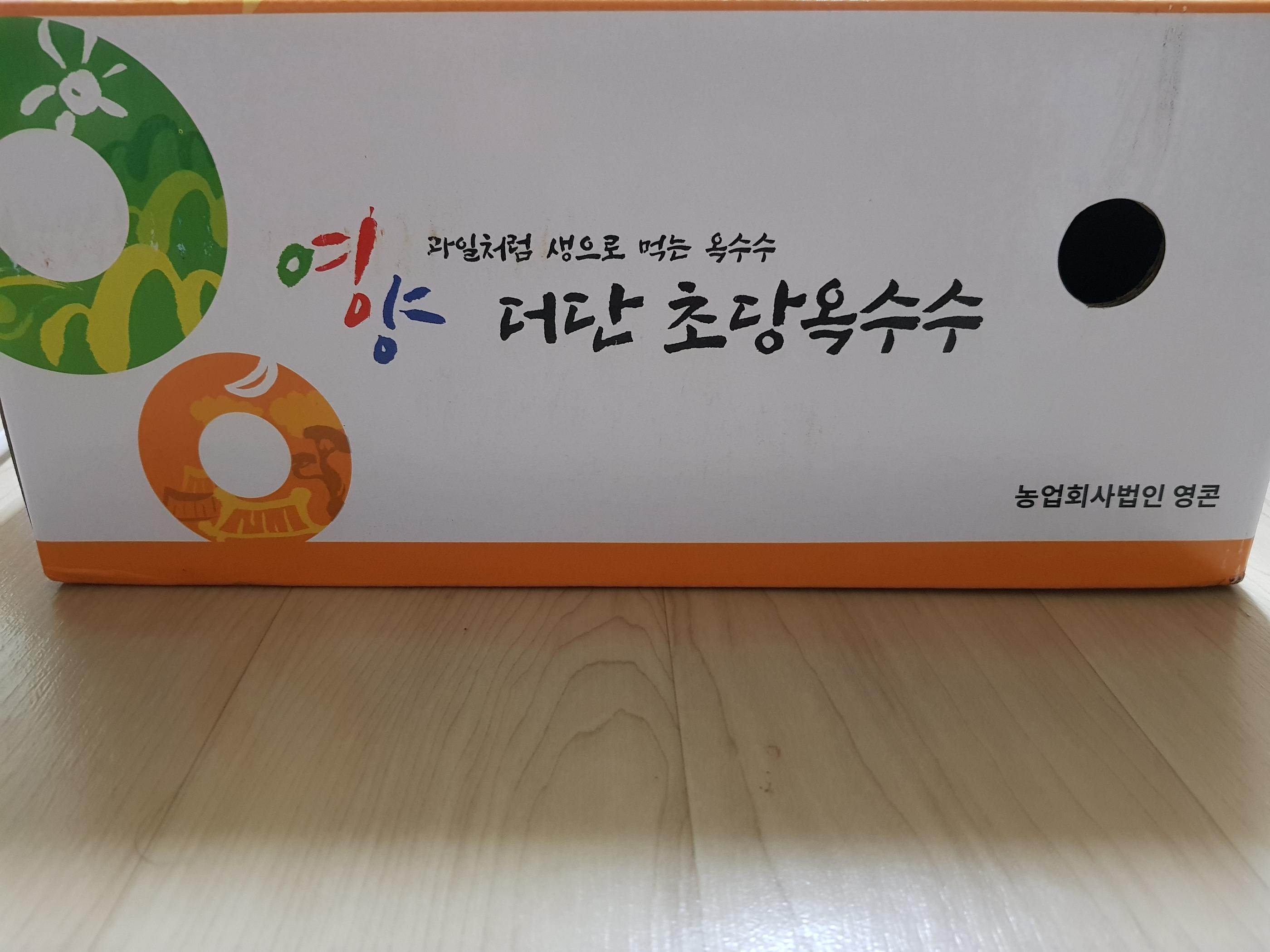 韓国のおやつ、オクスス、トウモロコシ、韓国のトウモロコシ、チャルオクスス