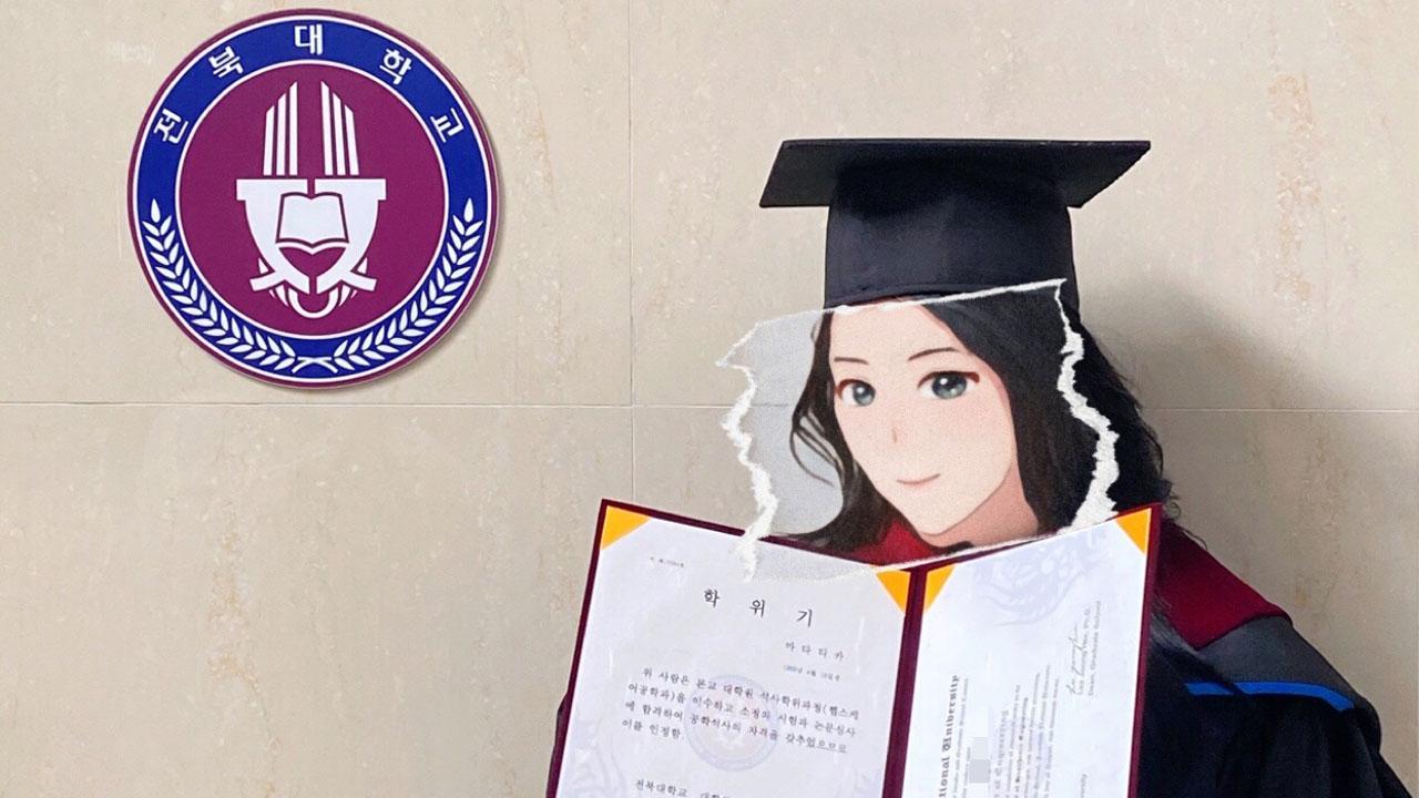 งานรับปริญญาเกาหลีที่ชิวที่สุดในสามโลก