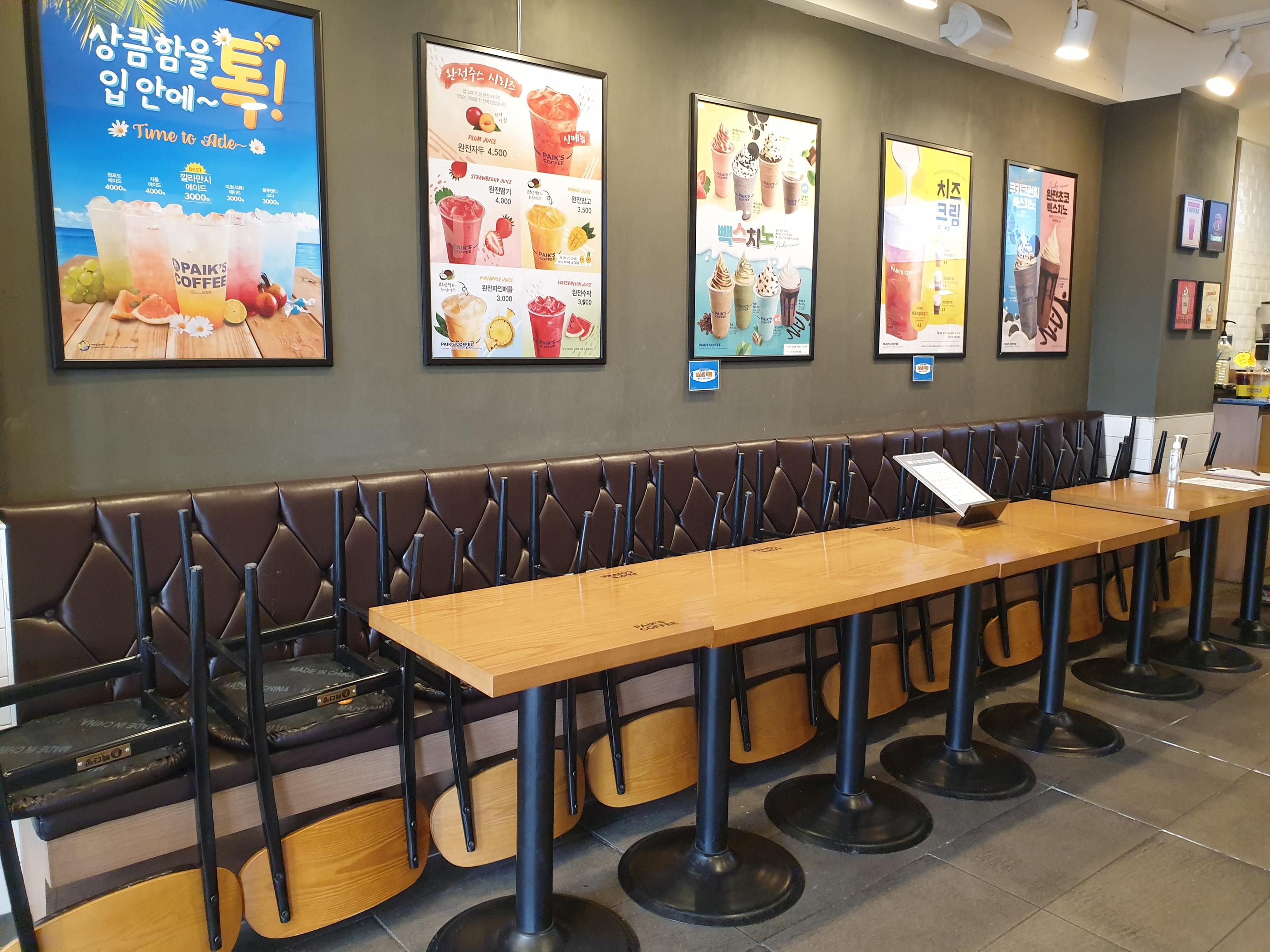 韓国、韓国コロナ、韓国カフェ、ソーシャルディスタンス、距離置き、社会的距離置き、2.5段階、3段階、スタバ、韓国スタバ、韓国コロナ、ペクタバン