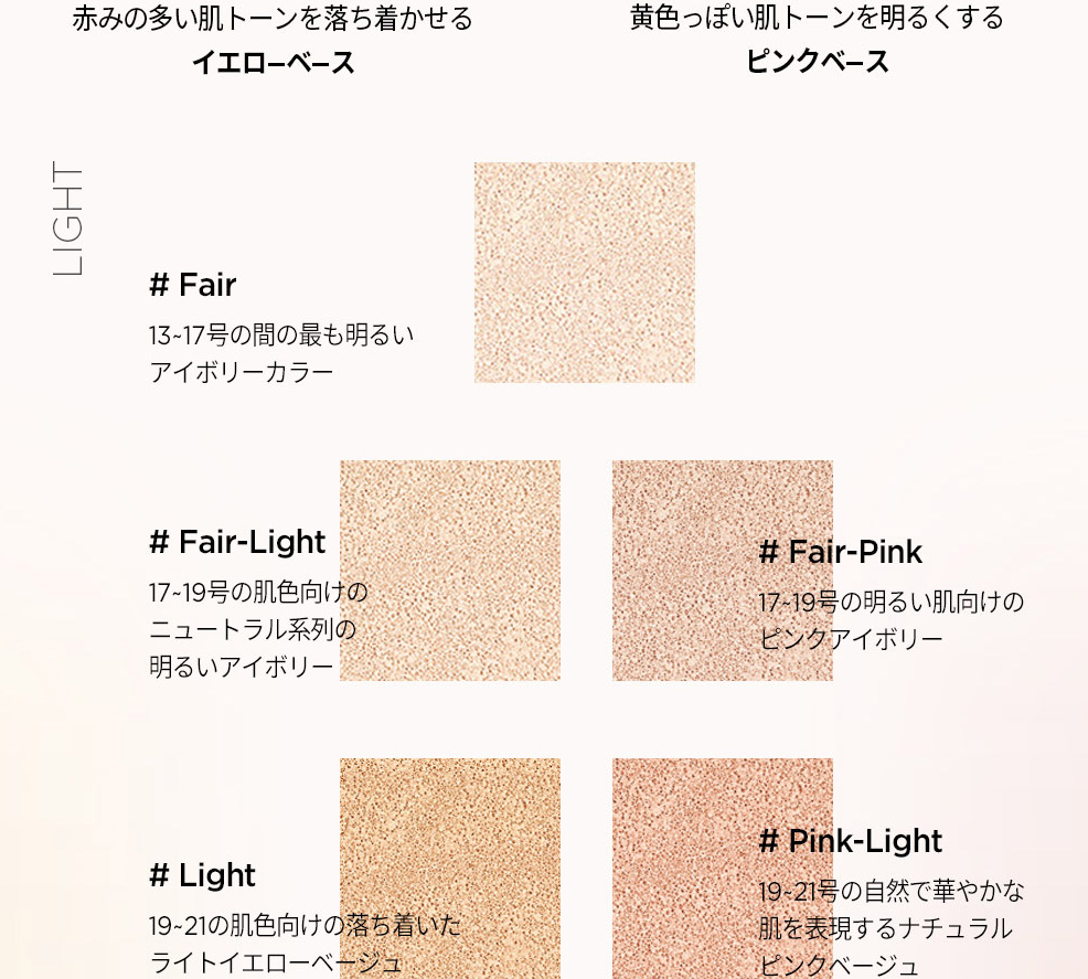 韓国コスメ、クッションファンデ、オリーブヤング、JUNGSAEMMOOL