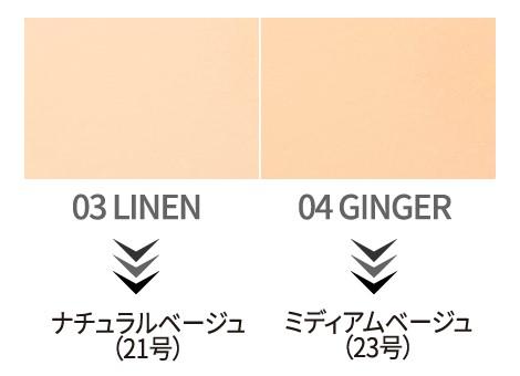 オリーブヤング、キルカバー、CLIO