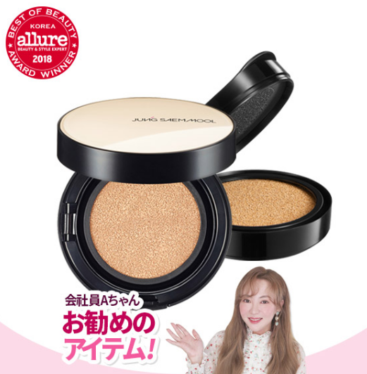 韓国コスメ、クッションファンデ、オリーブヤング、JUNGSAEMMOOL