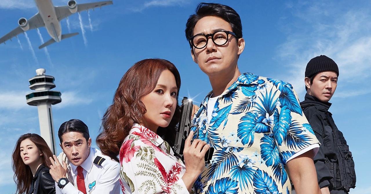 电影《特务搞飞机》