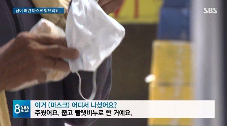 ท่ามกลางมาตรการความปลอดภัยที่เข้มงวดและคำสั่งบังคับใส่แมสก์ในที่สาธารณะในเกาหลี 