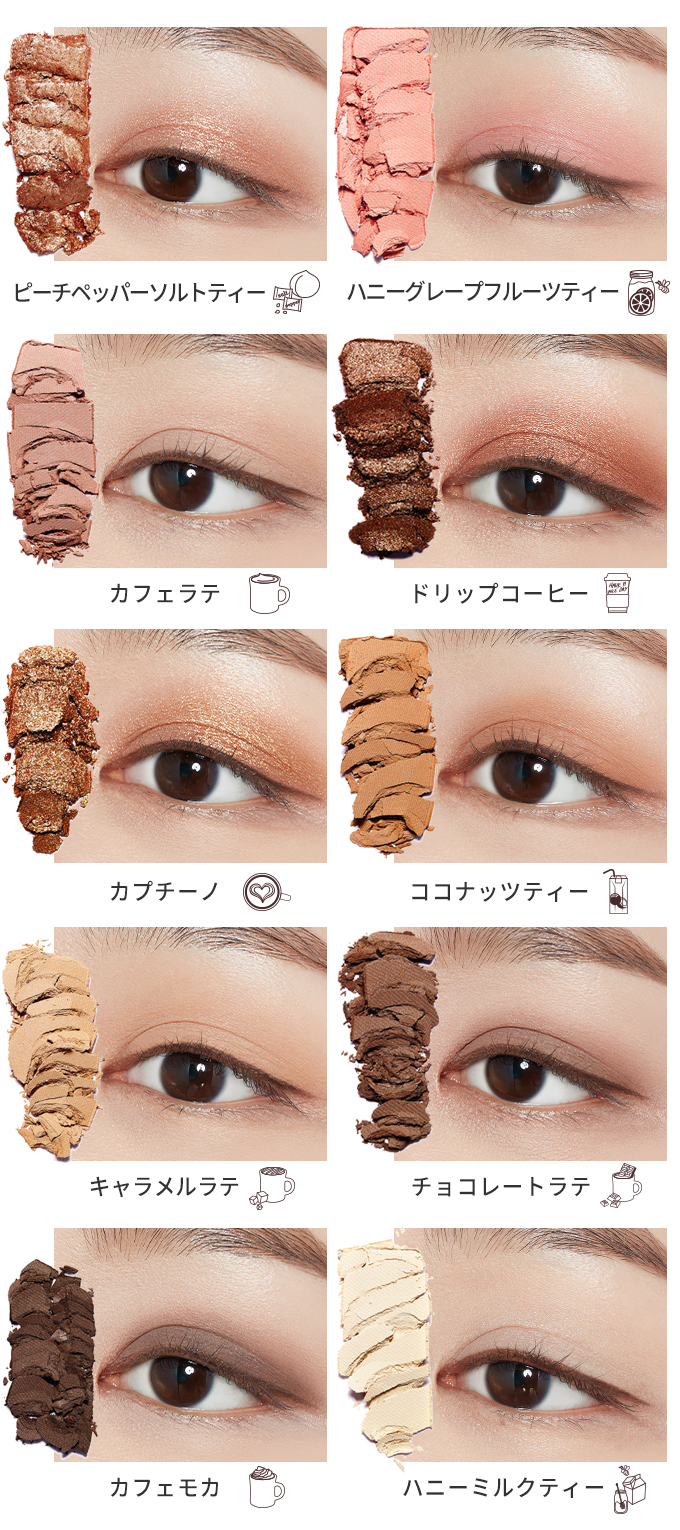 オリーブヤング、アイシャドウ、韓国コスメ、ETUDE