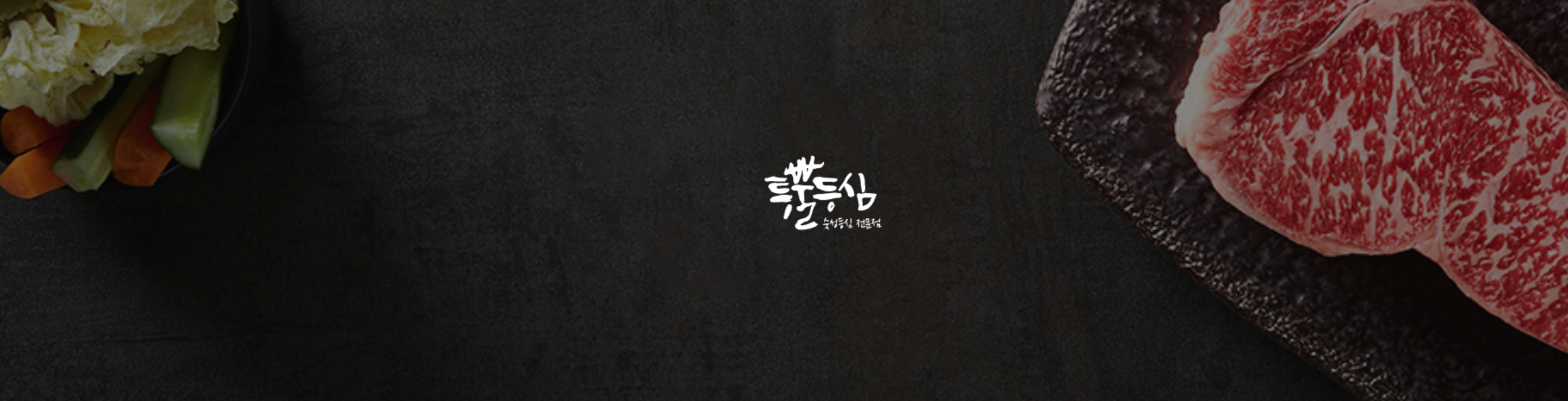 カルビタン、韓国旅行、韓国カルビタン、韓国料理、韓国タン、タン料理、韓国肉、韓国お肉料理、肉、ソルロンタン、牛骨スープ、牛スープ、トゥップルドゥンシム、骨付きカルビ