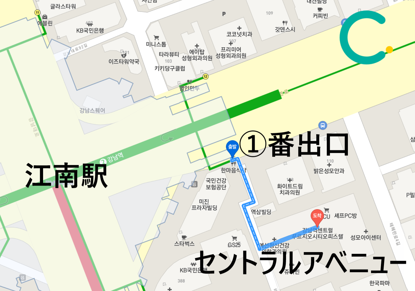カルビタン、韓国旅行、韓国カルビタン、韓国料理、韓国タン、タン料理、韓国肉、韓国お肉料理、肉、ソルロンタン、牛骨スープ、牛スープ、トゥップルドゥンシム、骨付きカルビ、クリエイトリップ