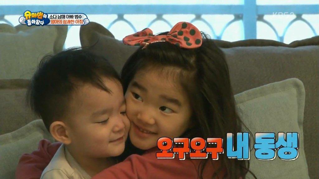 อัพเดทเด็กๆจากรายการ The Return of Superman ตั้งแต่ซีซั่นแรก! ปัจจุบันพวกเขาเป็นยังไงบ้าง แต่ล่ะคนโตไปจะน่ารักเหมือนตอนเด็กๆมั้ยนะ?