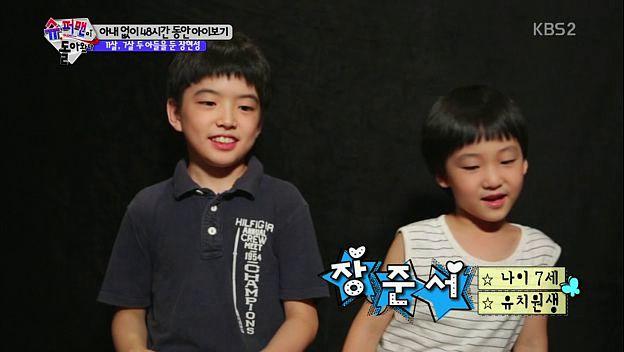 อัพเดทเด็กๆจากรายการ The Return of Superman ตั้งแต่ซีซั่นแรก! ปัจจุบันพวกเขาเป็นยังไงบ้าง แต่ล่ะคนโตไปจะน่ารักเหมือนตอนเด็กๆมั้ยนะ?