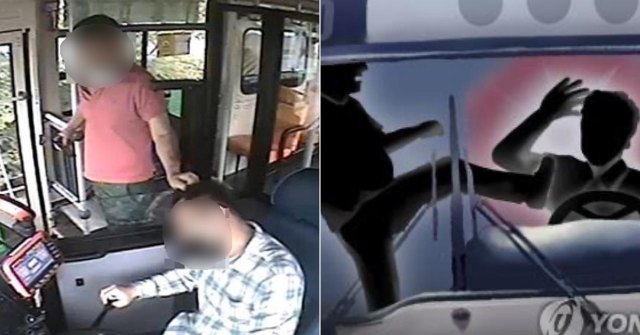 司機受難時代？