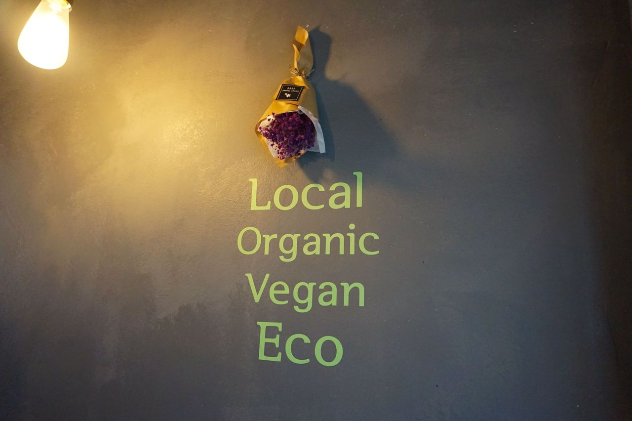 Cozy restaurant meets Asian fusion | Unique vegan options, itaewon, vegan, vegeterian, pescatarian, muslim, korean food, restaurant seoul