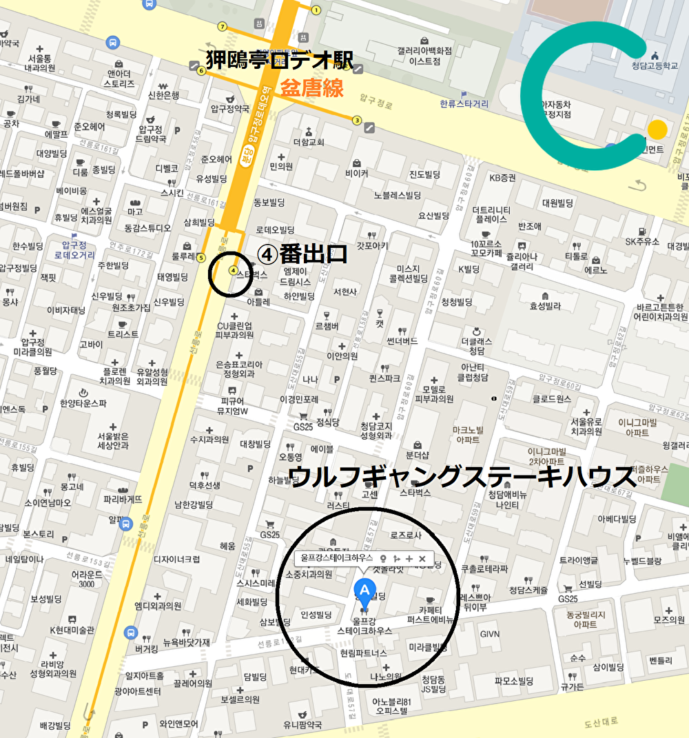 韓国ドラマ 愛の不時着 韓国ドラマロケ地 愛の不時着ロケ地 韓国情報