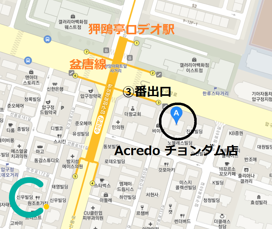 韓国ドラマ 愛の不時着 韓国ドラマロケ地 愛の不時着ロケ地 韓国情報