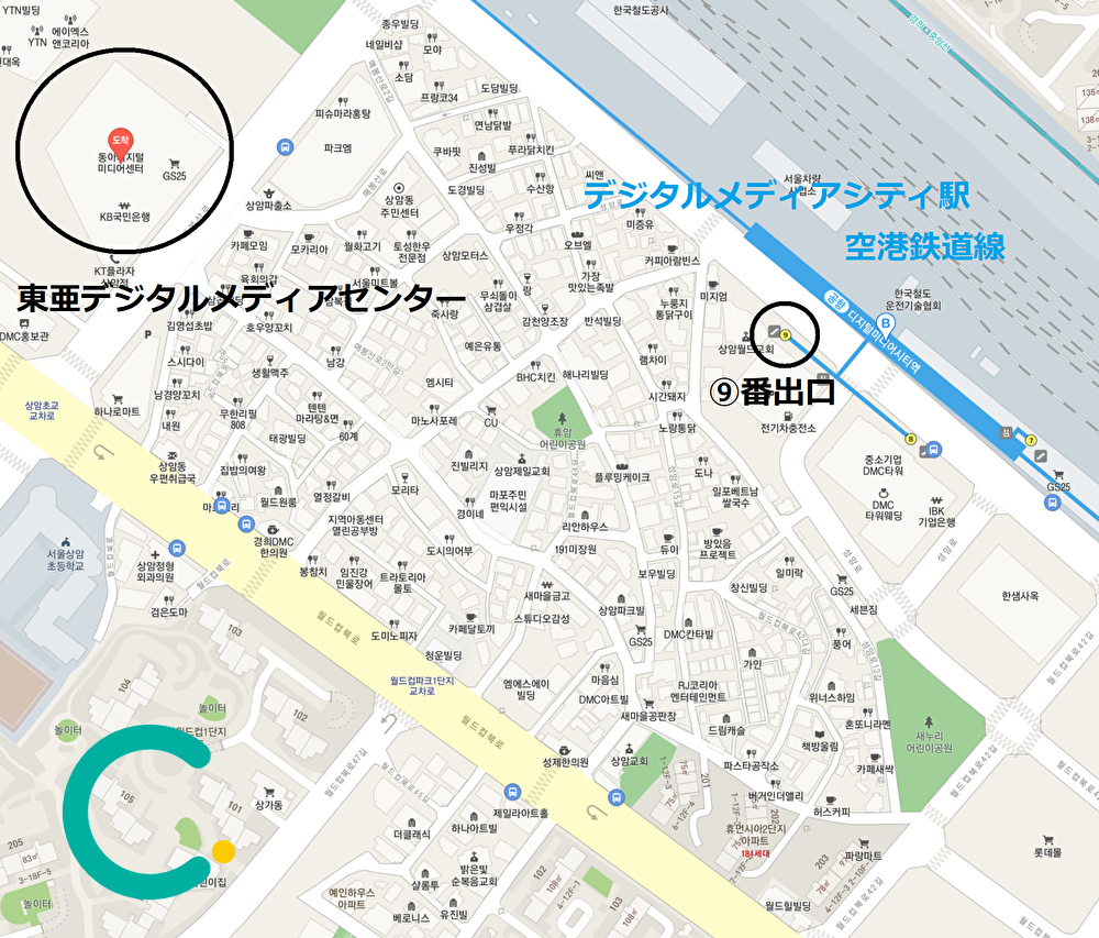 韓国ドラマ 愛の不時着 韓国ドラマロケ地 愛の不時着ロケ地 韓国情報
