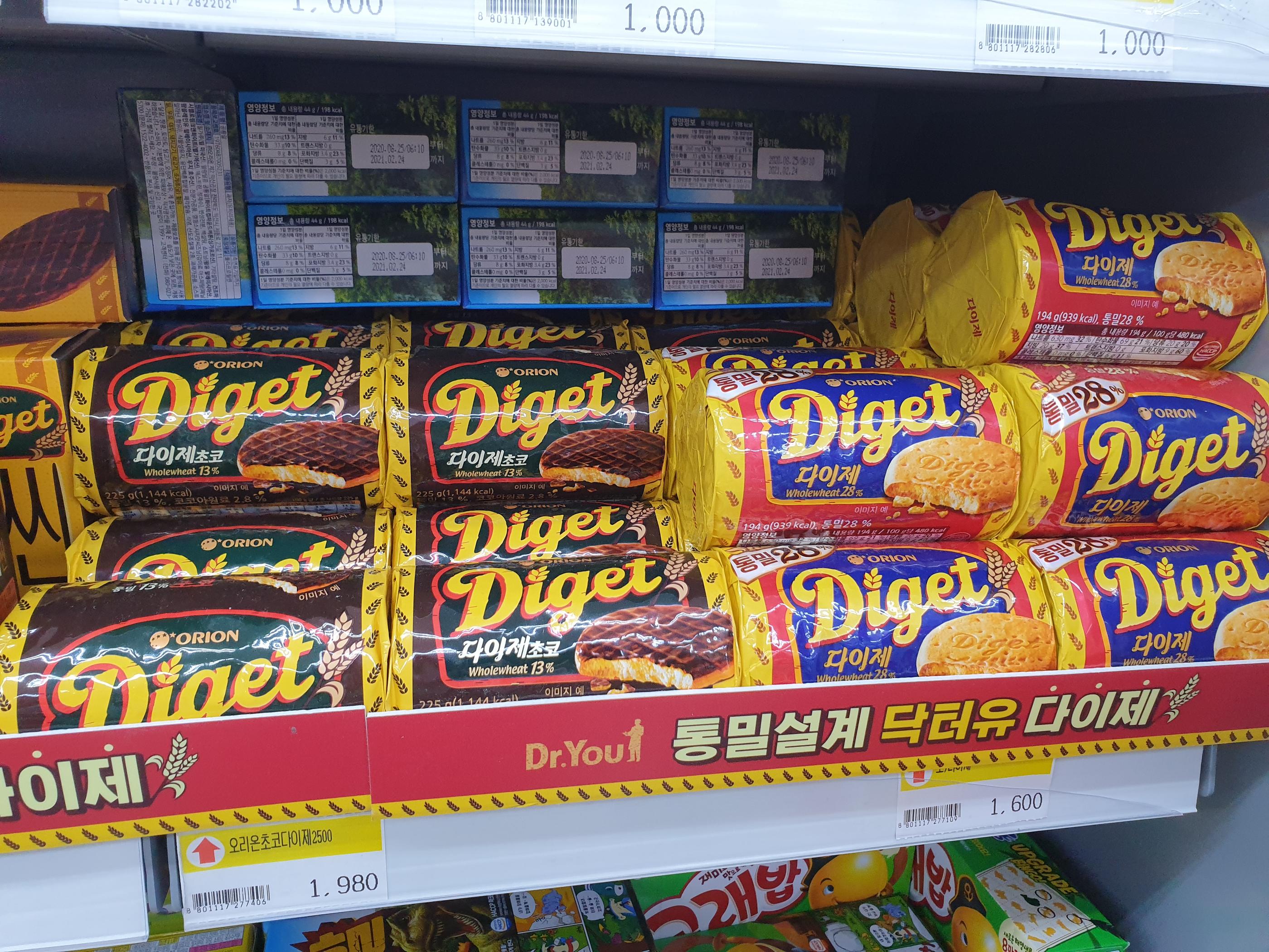 Classic Korean Snacks? How About The Calorie Count? Welcome To The World Of Korean Snacks!
