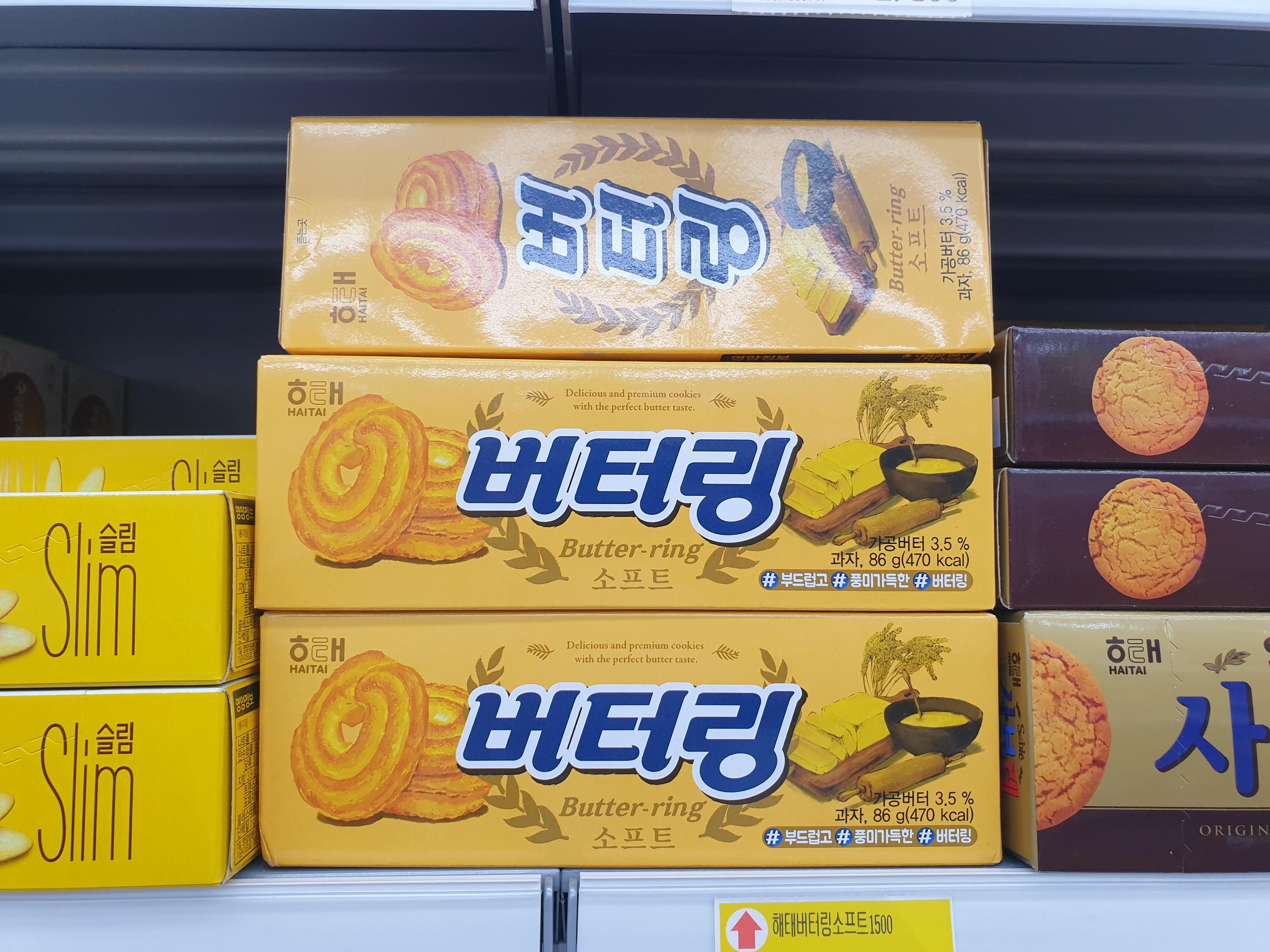 Classic Korean Snacks? How About The Calorie Count? Welcome To The World Of Korean Snacks!