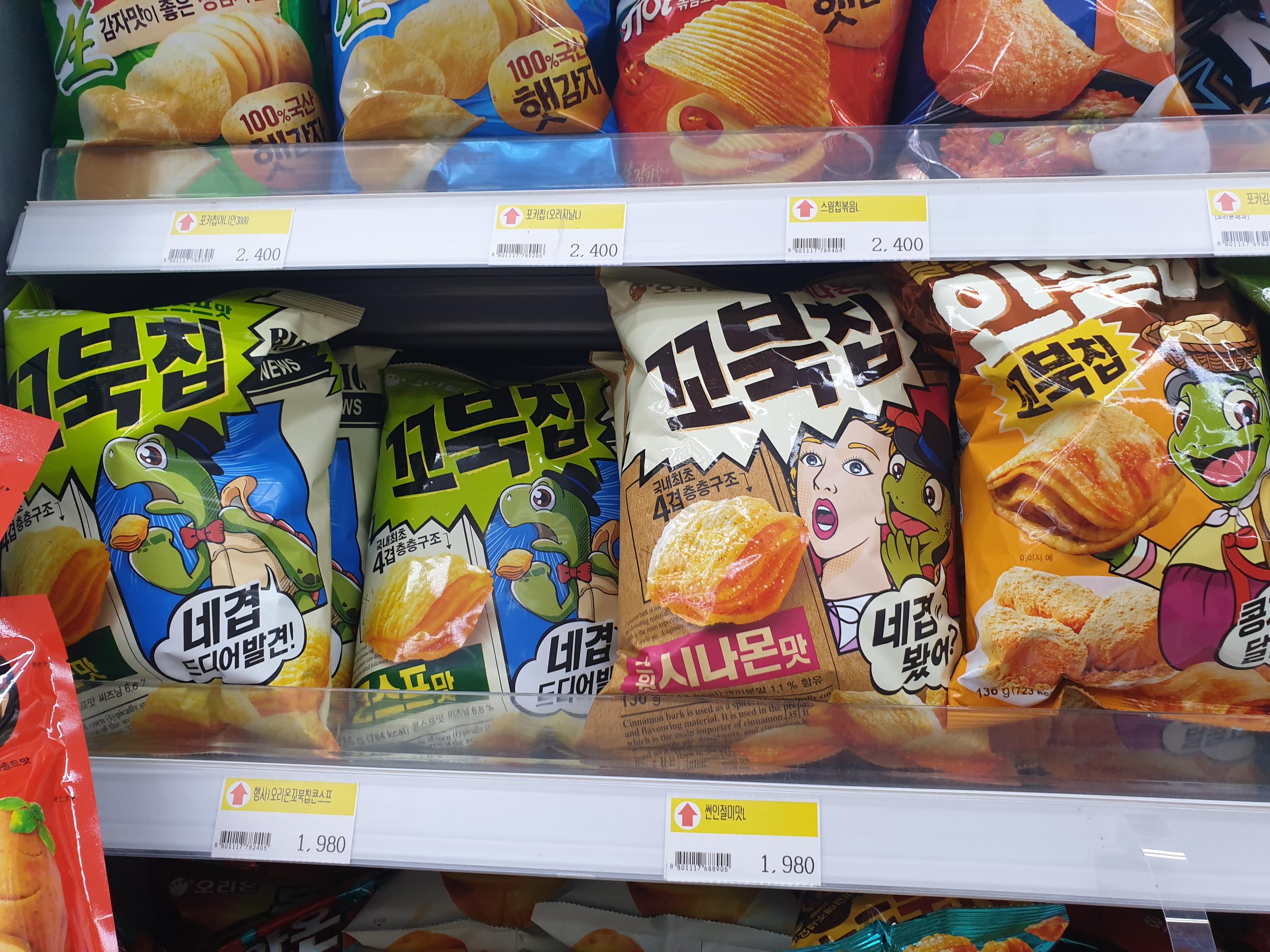 Classic Korean Snacks? How About The Calorie Count? Welcome To The World Of Korean Snacks!