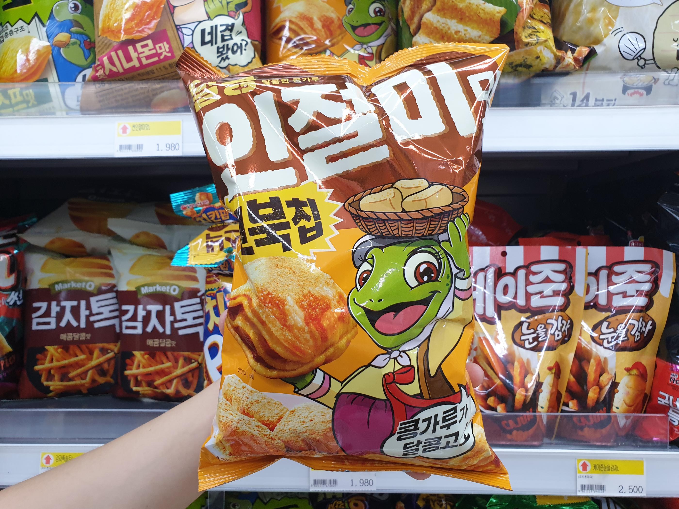 Classic Korean Snacks? How About The Calorie Count? Welcome To The World Of Korean Snacks!