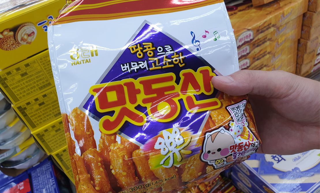 海太甜脆條（맛동산），又稱寸棗糖，韓國傳統款零食，許多韓國人的童年味道。