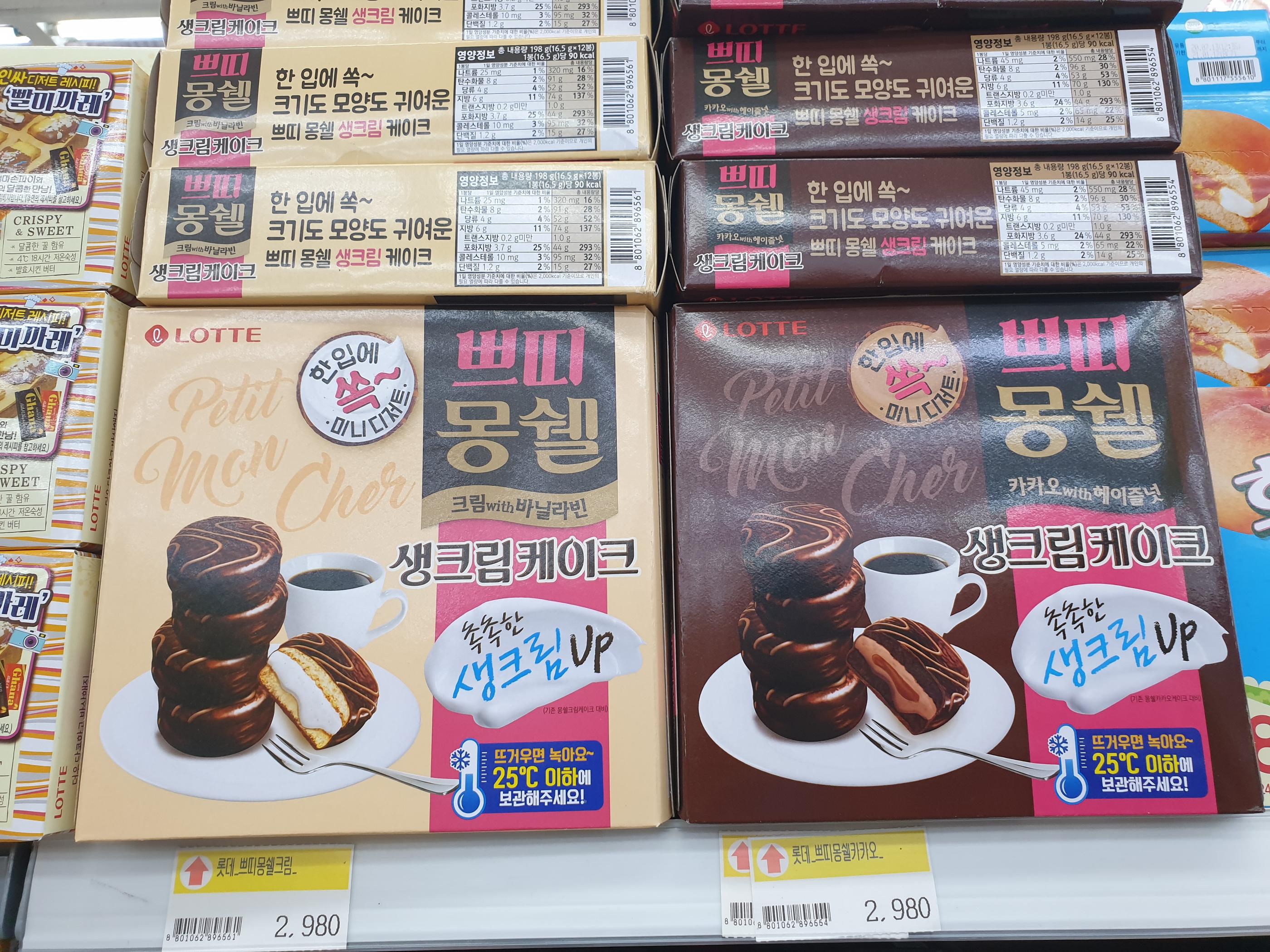 Classic Korean Snacks? How About The Calorie Count? Welcome To The World Of Korean Snacks!