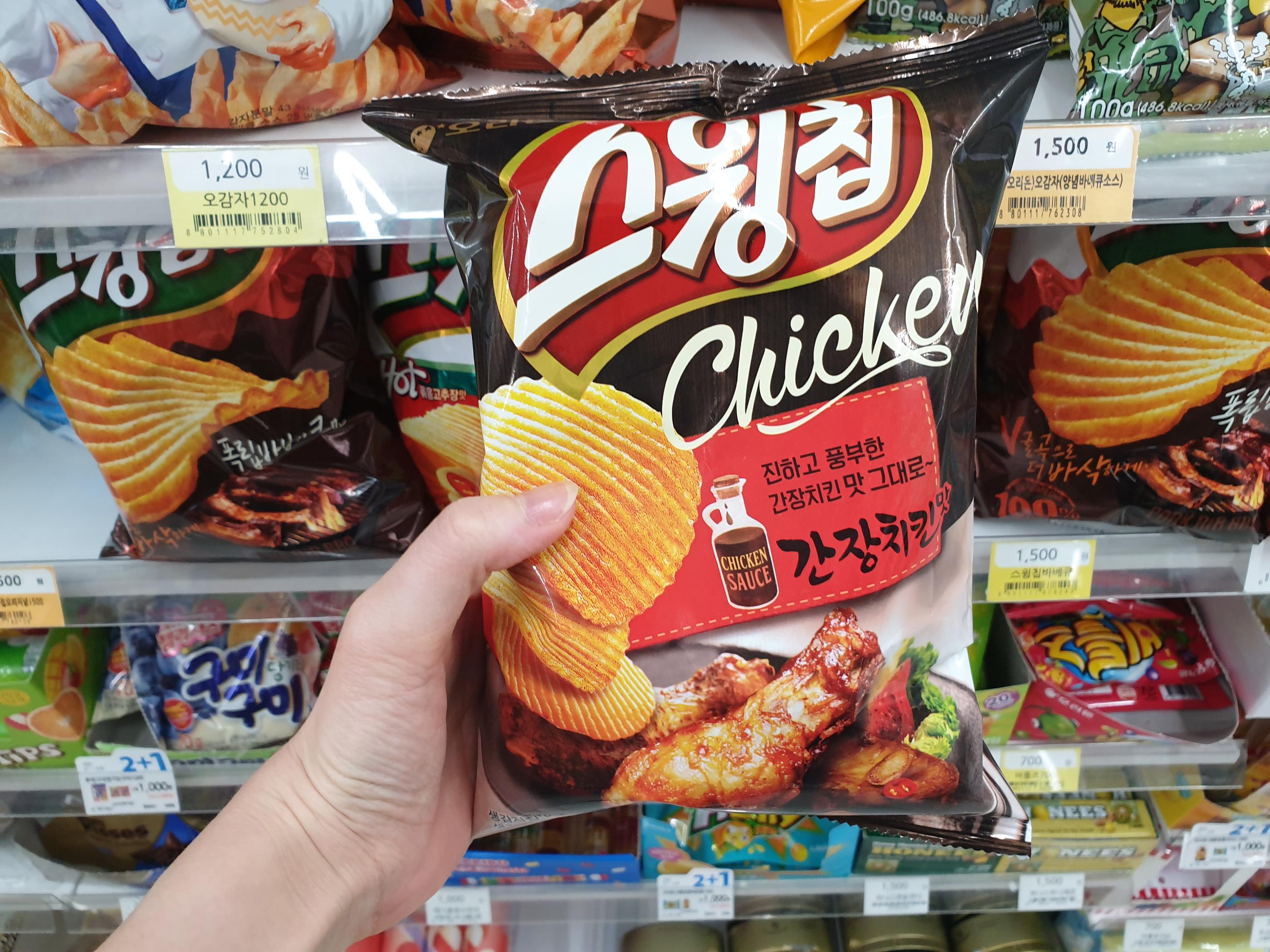 Classic Korean Snacks? How About The Calorie Count? Welcome To The World Of Korean Snacks!