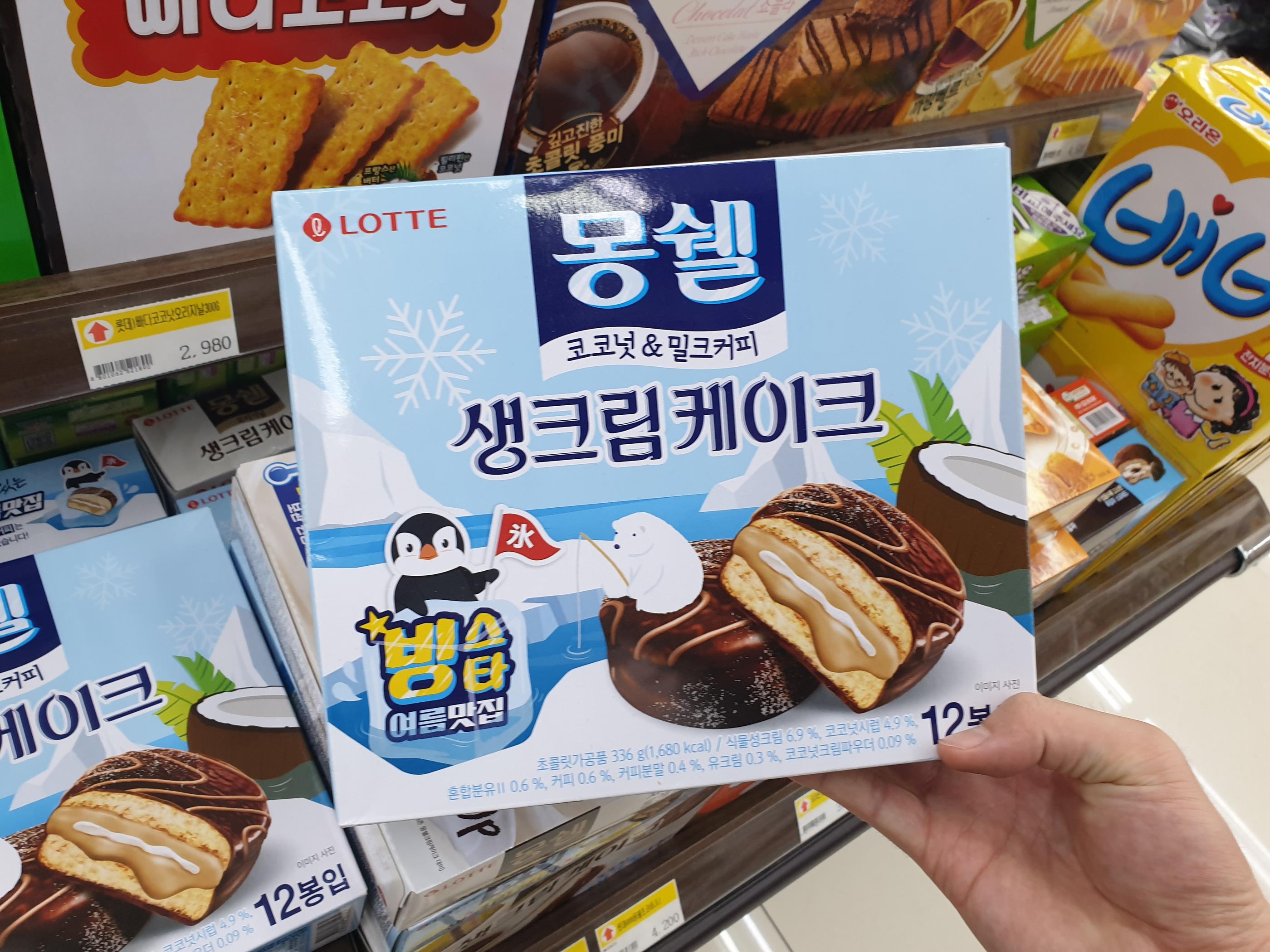 Classic Korean Snacks? How About The Calorie Count? Welcome To The World Of Korean Snacks!