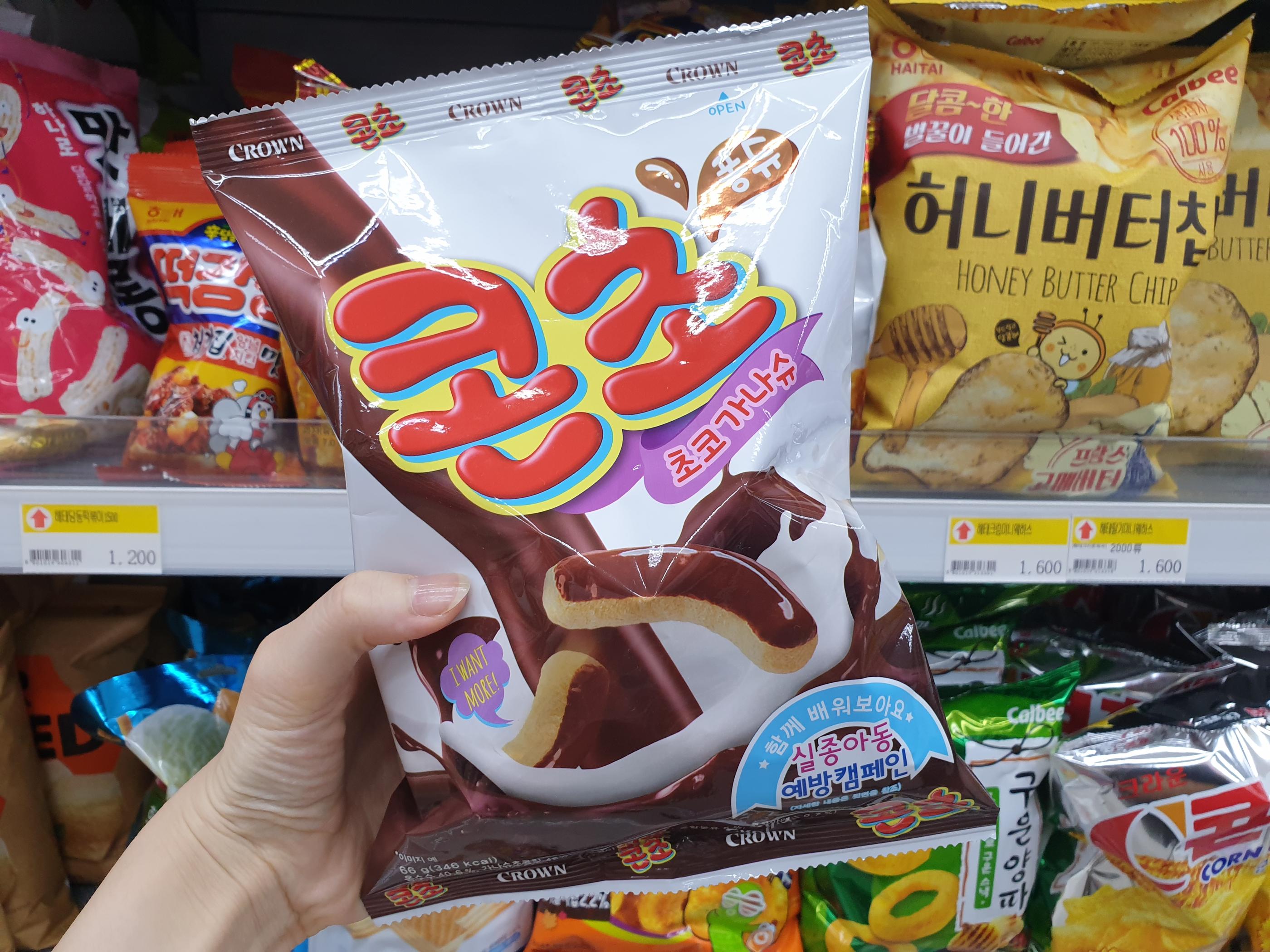 Classic Korean Snacks? How About The Calorie Count? Welcome To The World Of Korean Snacks!