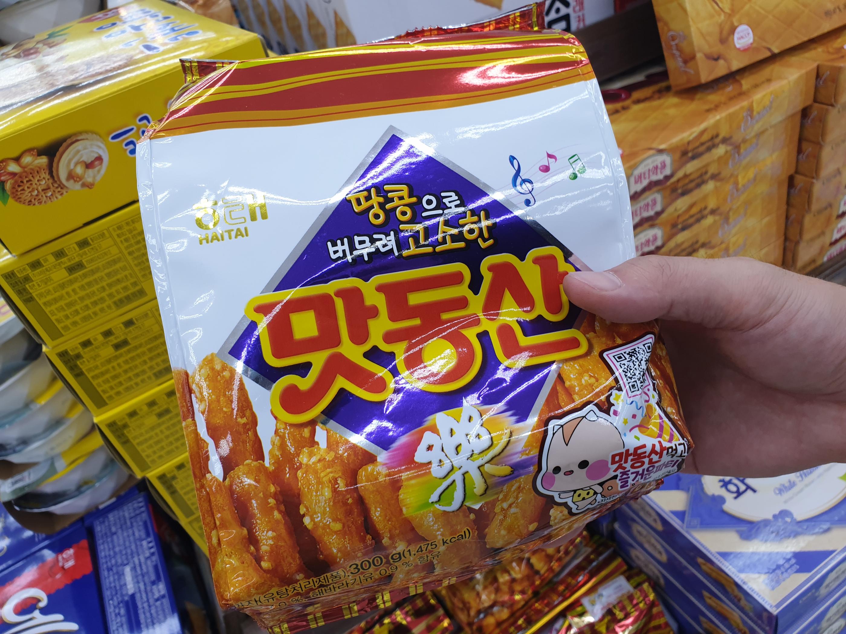 Gambar produk Matdongsan, camilan klasik Korea yang sudah ada selama 45 tahun dan sangat disukai oleh semua generasi di Korea.