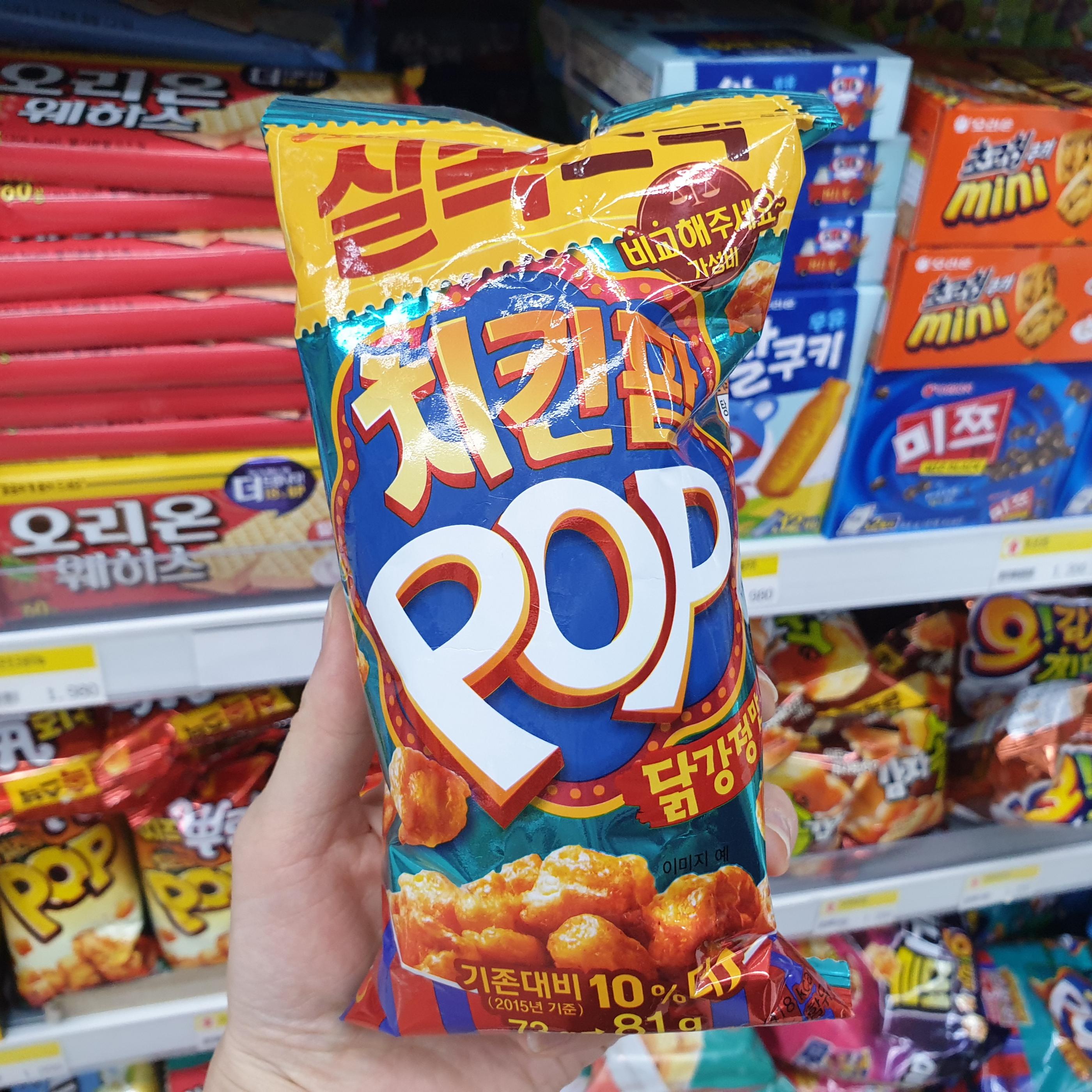 Classic Korean Snacks? How About The Calorie Count? Welcome To The World Of Korean Snacks!
