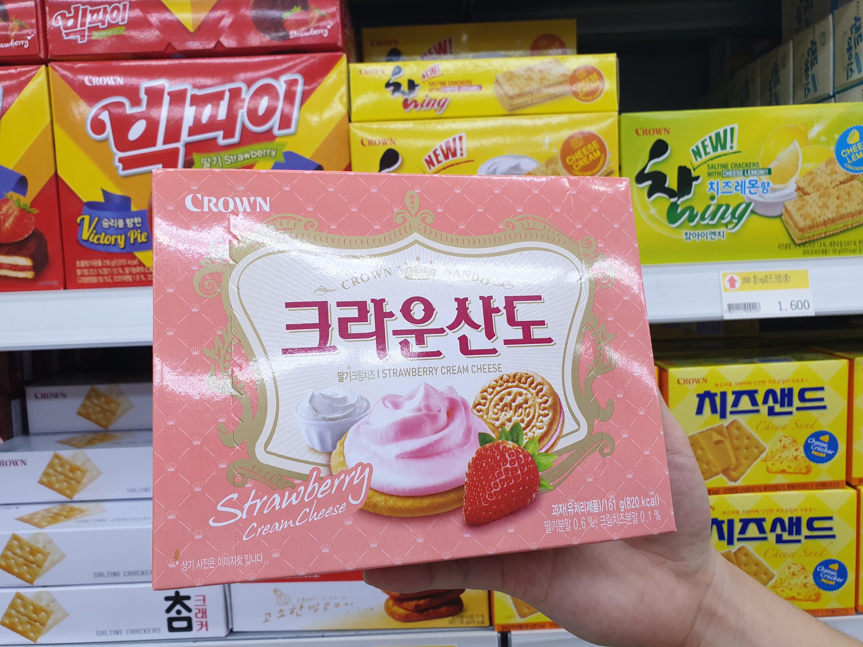 Classic Korean Snacks? How About The Calorie Count? Welcome To The World Of Korean Snacks!