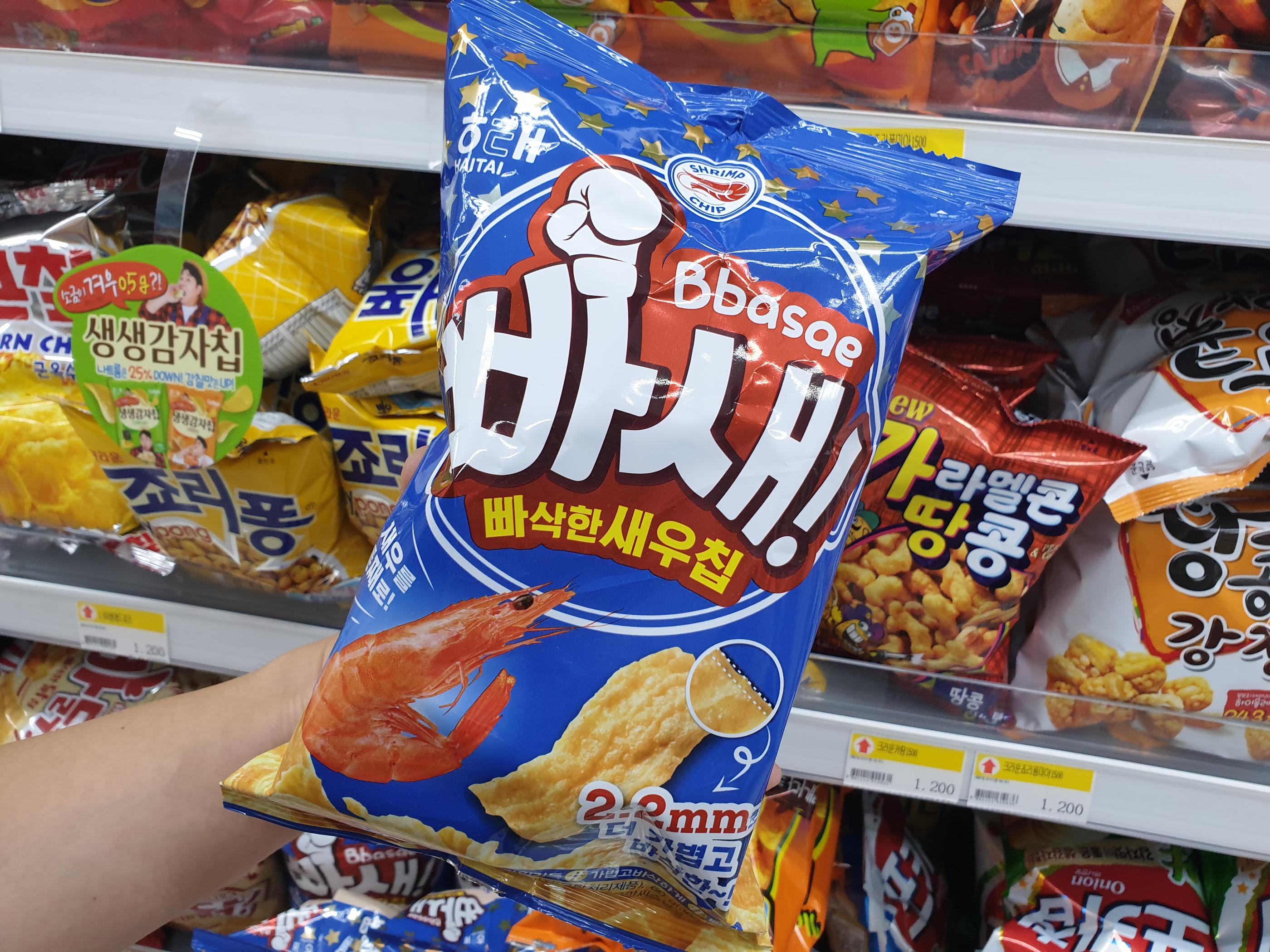 Classic Korean Snacks? How About The Calorie Count? Welcome To The World Of Korean Snacks!