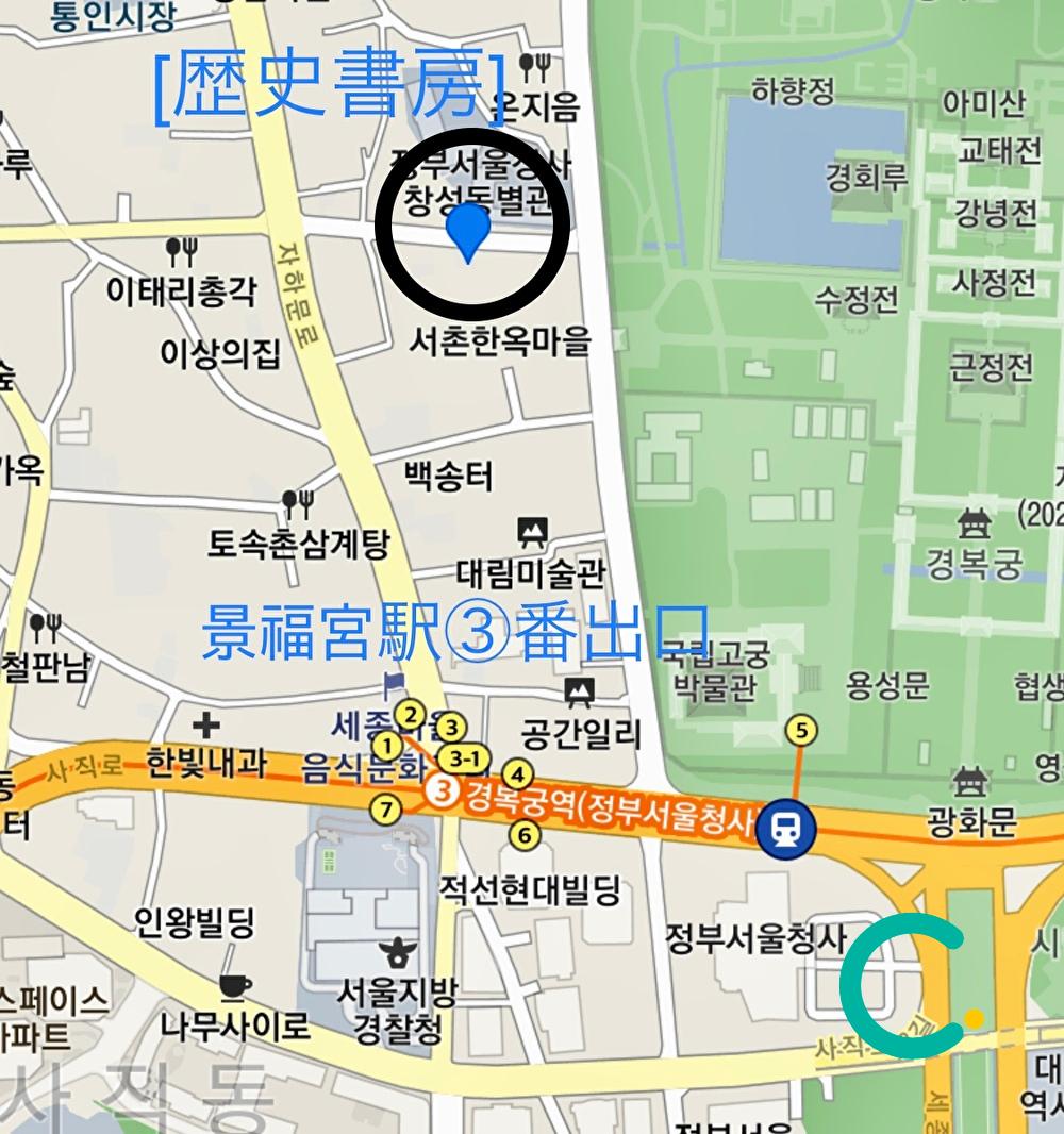 韓国ドラマ　韓国ドラマロケ地　韓国ドラマ撮影地　椿の花咲く頃　椿の花咲く頃ロケ地　椿の花咲く頃撮影地　浦項　九龍浦　韓国情報　韓国旅行