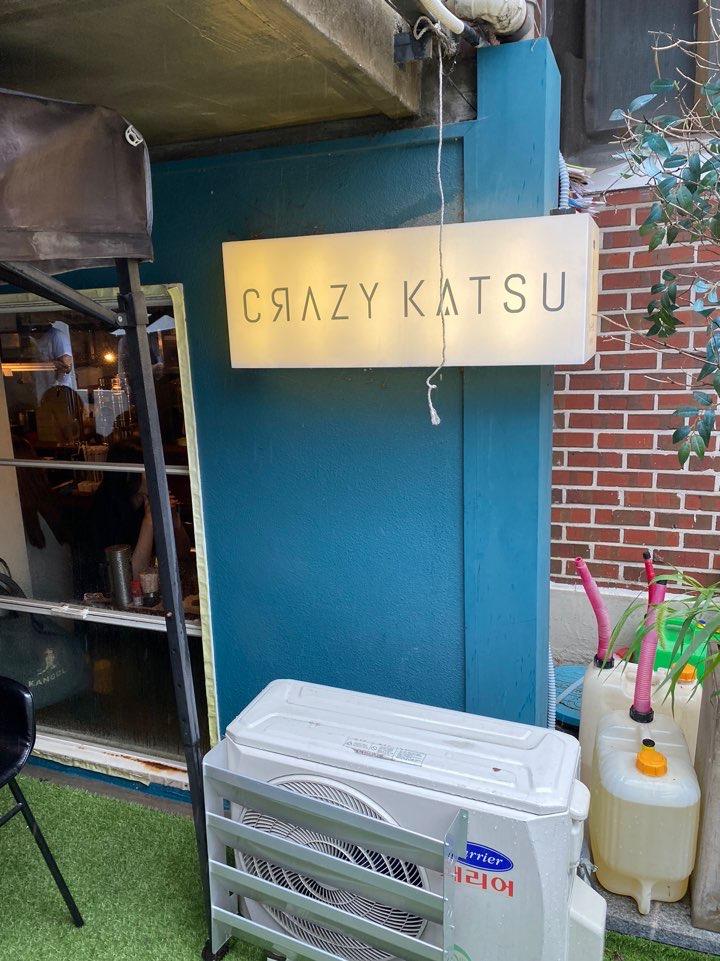Vista del letrero de Crazy Katsu en Hapjeong, destacando su exterior azul.