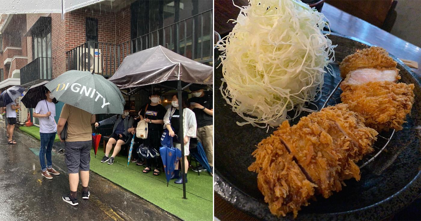 Katsu fou | Hapjeong