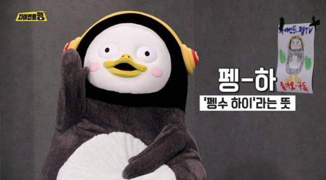 ペンス、9ヶ月間で100億ウォン稼いだ