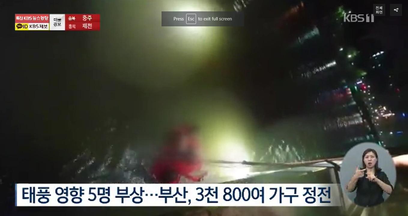 พายุไมสัก(Maysak) ที่เคลื่อนตัวข้าสู่ปูวานด้วยความเร็ว 40 เมตรต่อวินาที ส่งผลทำให้บ้านเรือนประชาชนเสียหาย ต้องปิดเส้นทางการจราจร และขณะนี้มีรายงานผู้เสียชีวิตแล้ว 1 ราย 