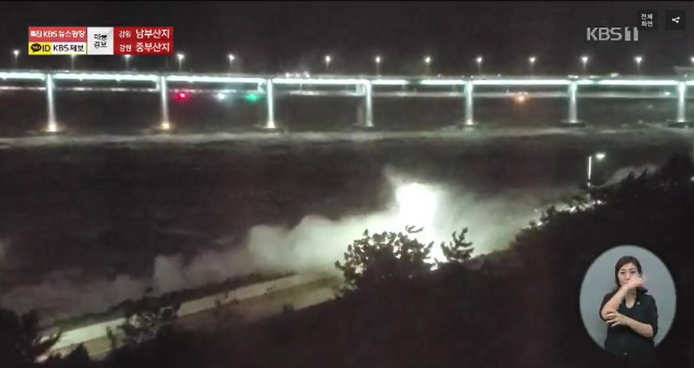 พายุไมสัก(Maysak) ที่เคลื่อนตัวข้าสู่ปูซานด้วยความเร็ว 40 เมตรต่อวินาที ส่งผลทำให้บ้านเรือนประชาชนเสียหาย ต้องปิดเส้นทางการจราจร และขณะนี้มีรายงานผู้เสียชีวิตแล้ว 1 ราย 