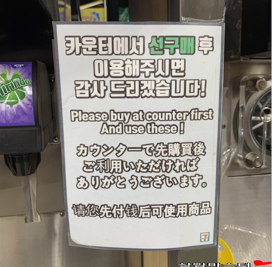 韓国、韓国コンビニ、韓国カフェ、コンビニ、カフェみたいなコンビニ、カフェスペース、韓国休憩、ロッテワールド休憩、ロッテワールドモール休憩、釜山コンビニ、ソウル市庁コンビニ、ソウル市庁