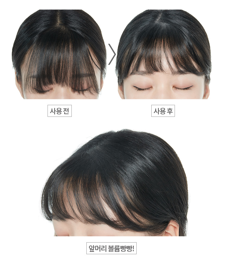 4 loại fixer Hàn Quốc cho tóc mái luôn xinh và không bết 1 cách thần thánh 