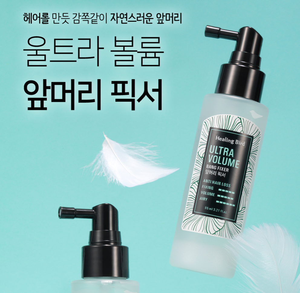 4 loại fixer Hàn Quốc cho tóc mái luôn xinh và không bết 1 cách thần thánh 