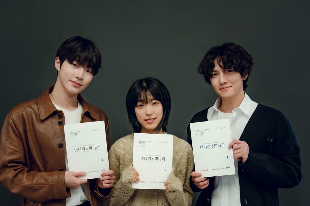2025 korean netflix drama the sound of magic, annarasumanara
