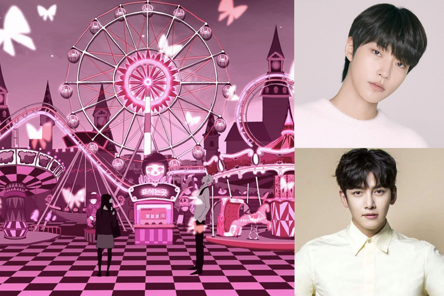 ji chang wook, hwang in yeop from true beauty might star in drama annasumanara