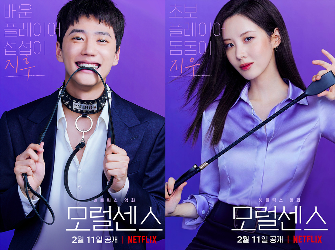 Netflix 韓国ドラマ 韓国映画 Kオリジナル 韓国バラエティー バラエティー番組 ネットフリックス 最新情報 芸能ニュース 2025年